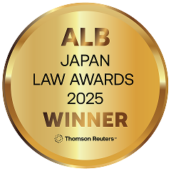 ALB JAPAN LAW AWARDS 2025 WINNER